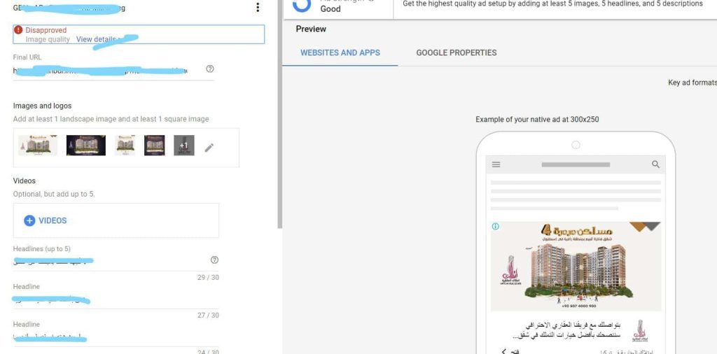 Proses Verifikasi Iklan di Google Ads