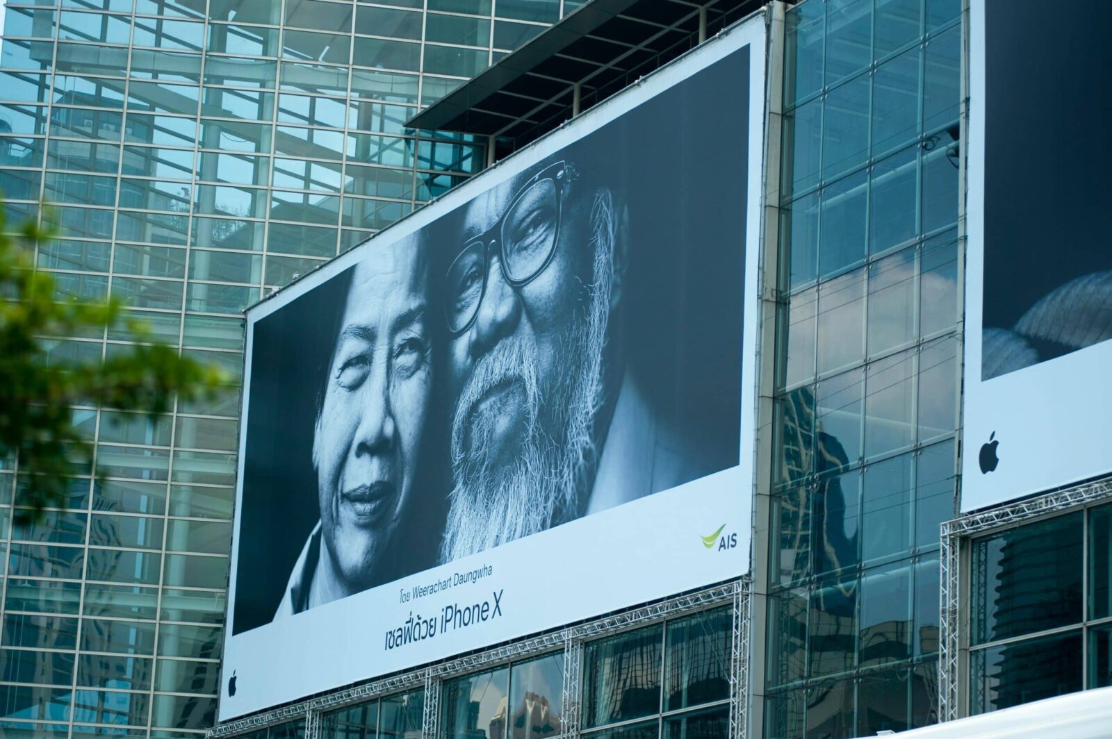 Bagian yang Paling Penting dalam Sebuah Teks Iklan Adalah