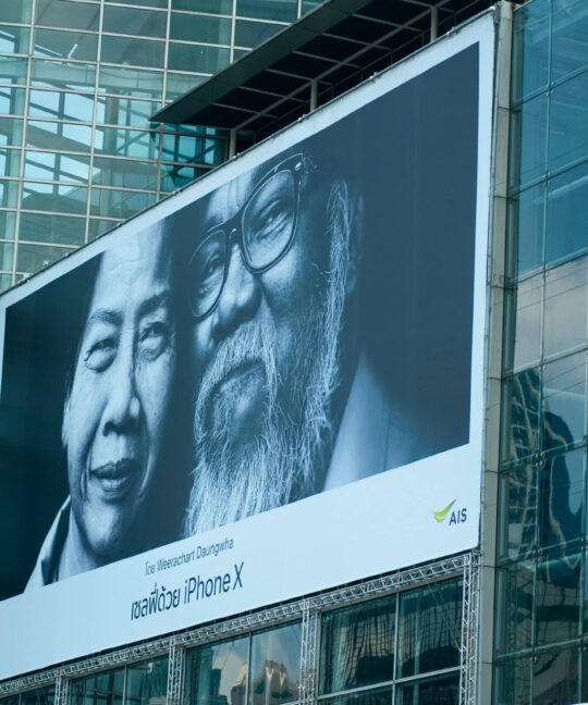 Bagian yang Paling Penting dalam Sebuah Teks Iklan Adalah